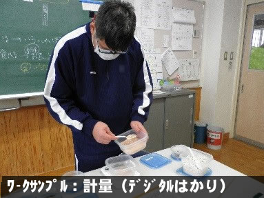 http://www.fukuiminami-sh.ed.jp/news/images/201503zimu04.jpg